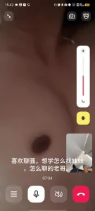 网调聊骚真实已成年注意审核！！美乳少妇拨开骚逼要我射进去听着就受