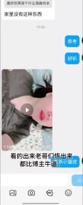 网调聊骚真实已成年注意审核！！学员投稿，超白嫩美少女