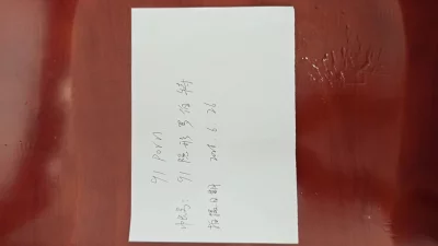 验证视频，求发邀请码，狠狠入老婆烧比。