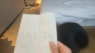 [原创] 申请验证视频。午休时间母狗出来被调教舔脚、抠鼻和爆菊